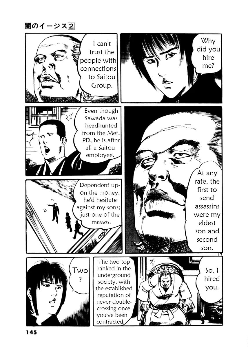 Yami no Aegis chapter 15 page 16