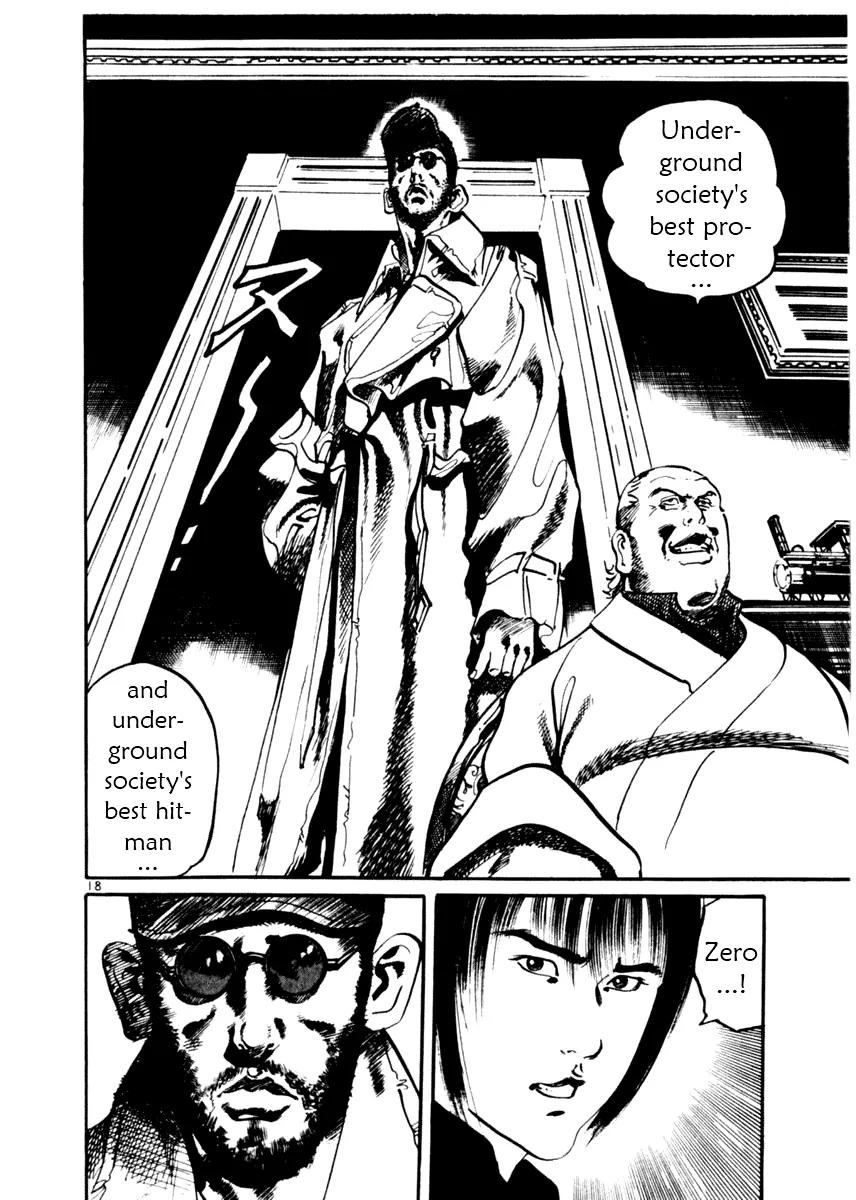 Yami no Aegis chapter 15 page 17