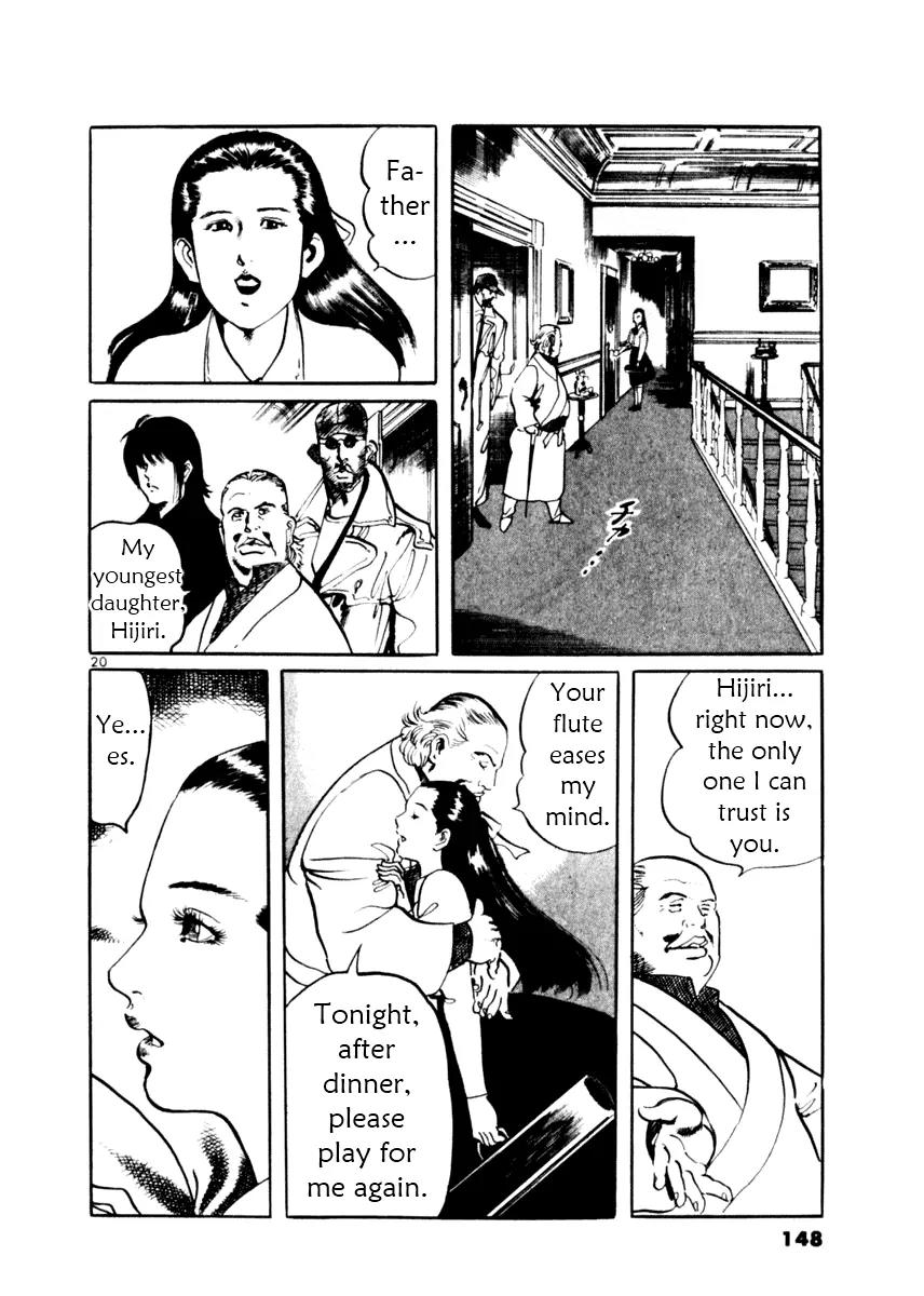 Yami no Aegis chapter 15 page 19