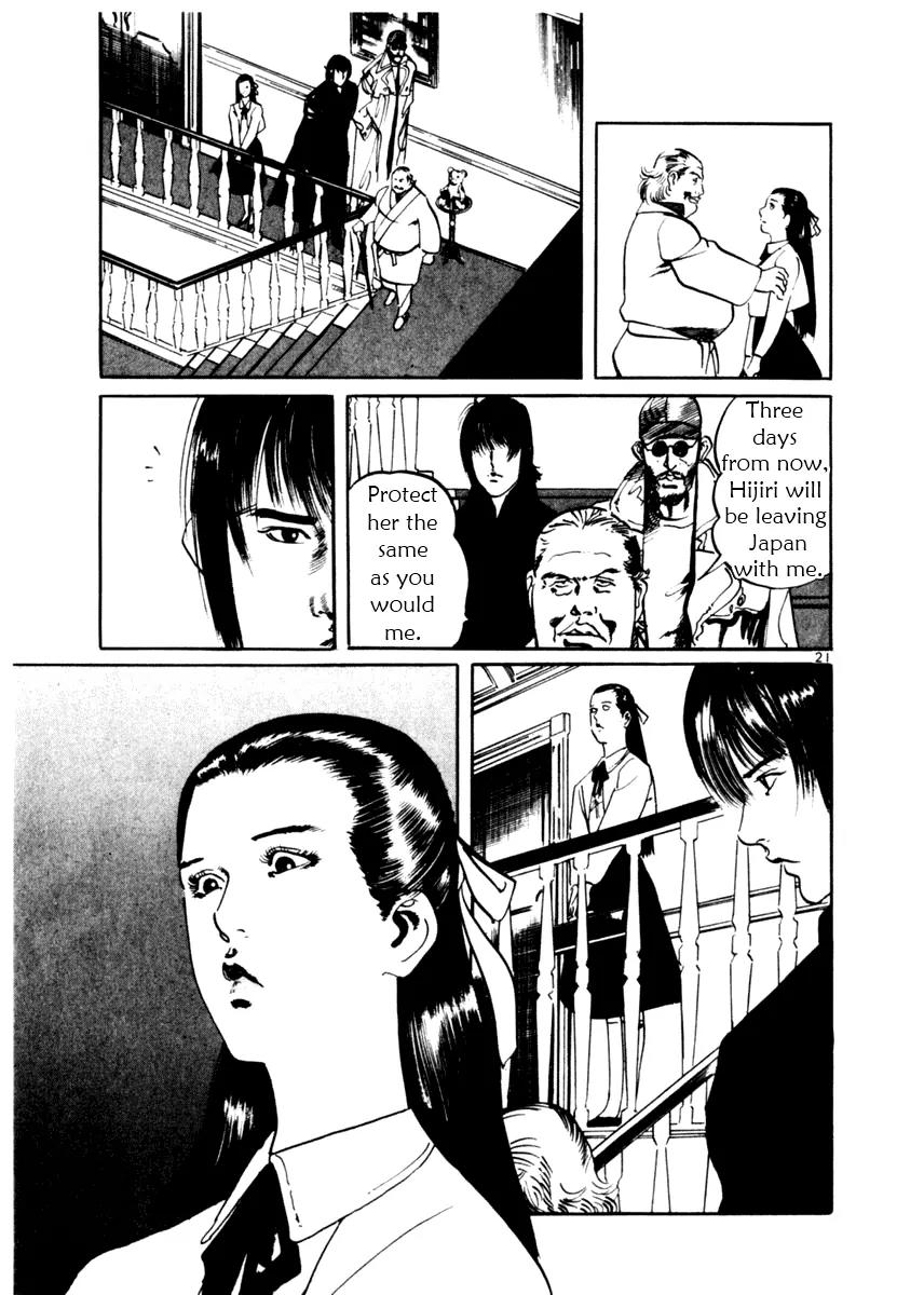 Yami no Aegis chapter 15 page 20