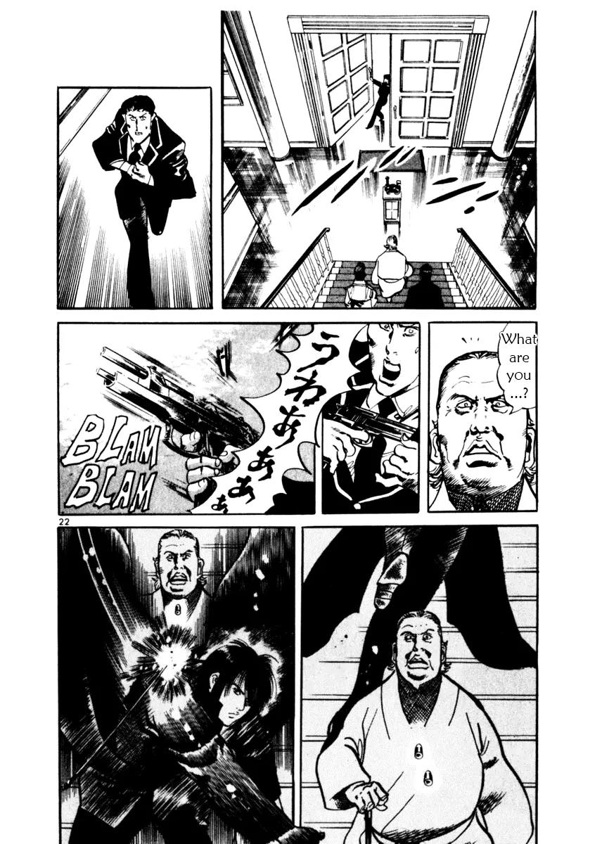 Yami no Aegis chapter 15 page 21