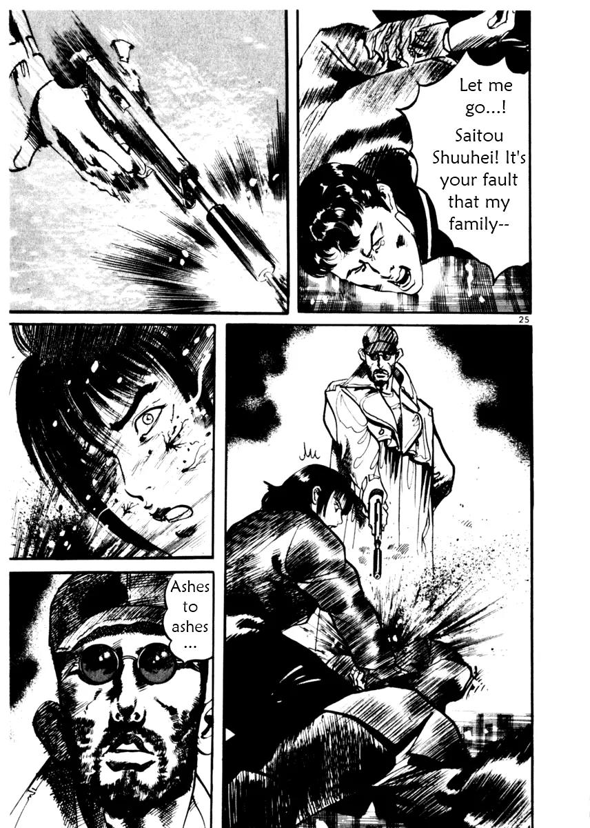 Yami no Aegis chapter 15 page 24