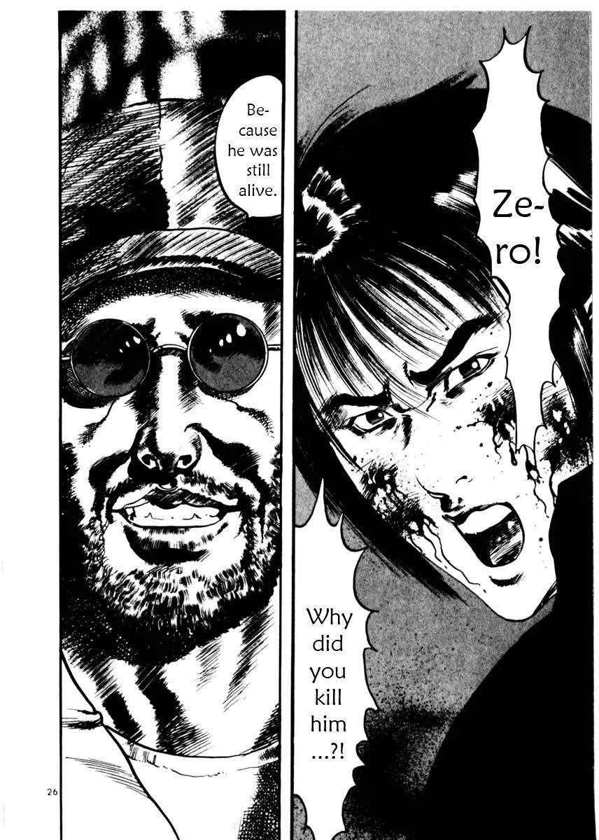 Yami no Aegis chapter 15 page 25