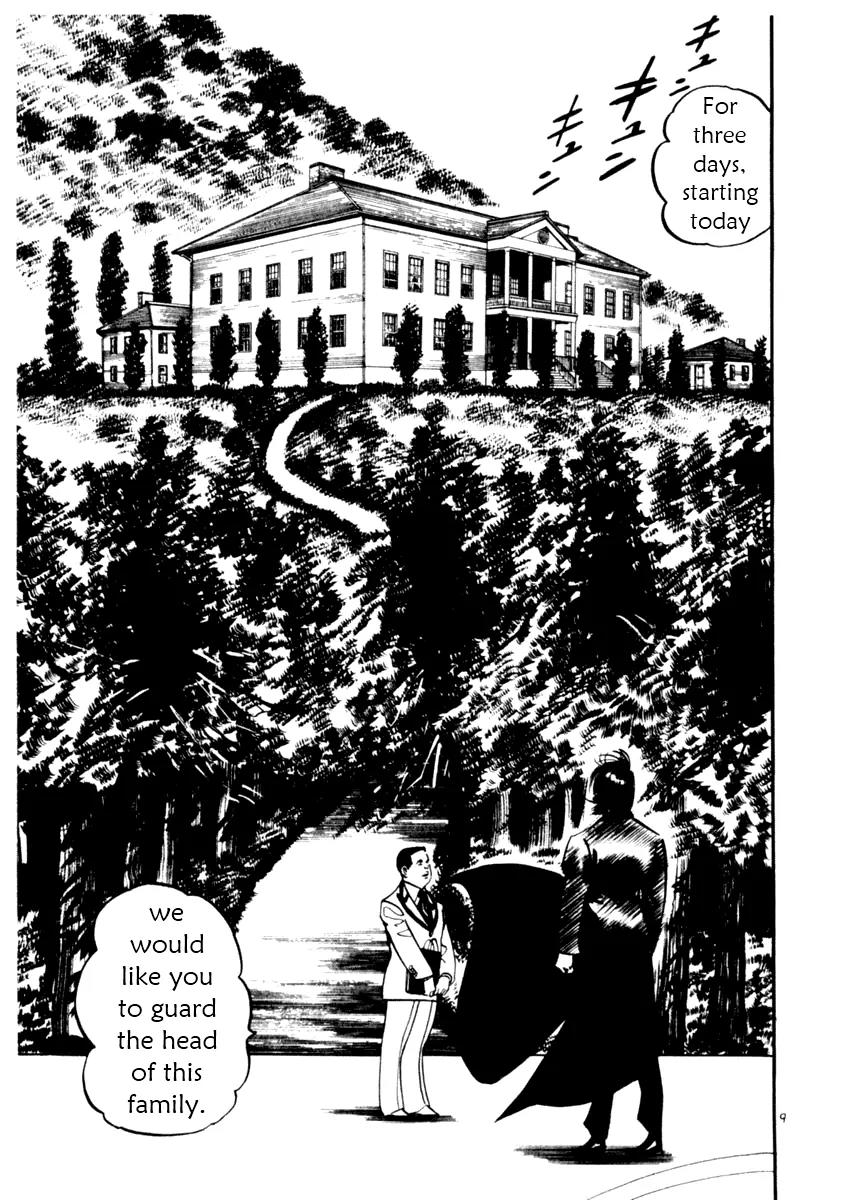 Yami no Aegis chapter 15 page 8