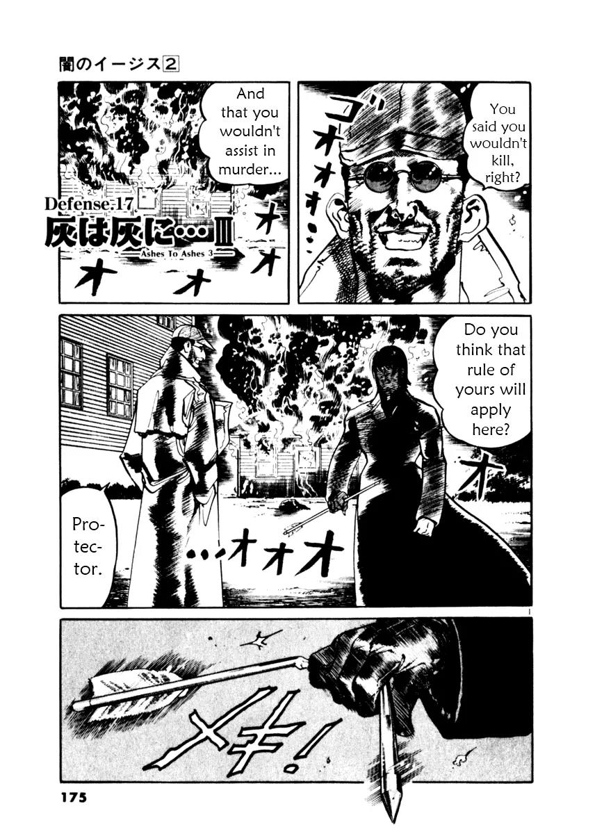 Yami no Aegis chapter 17 page 1