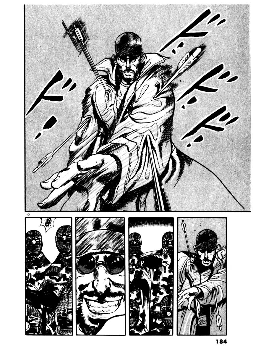 Yami no Aegis chapter 17 page 10