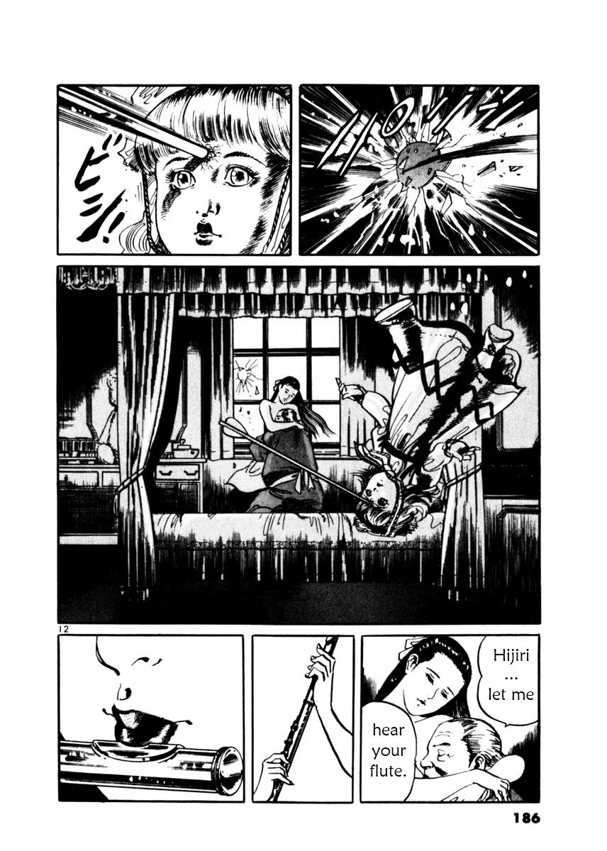 Yami no Aegis chapter 17 page 12