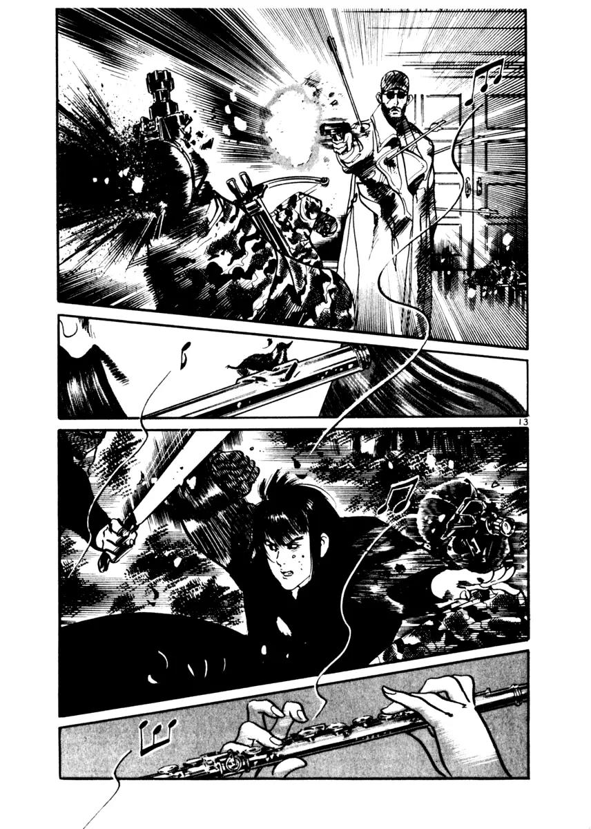 Yami no Aegis chapter 17 page 13