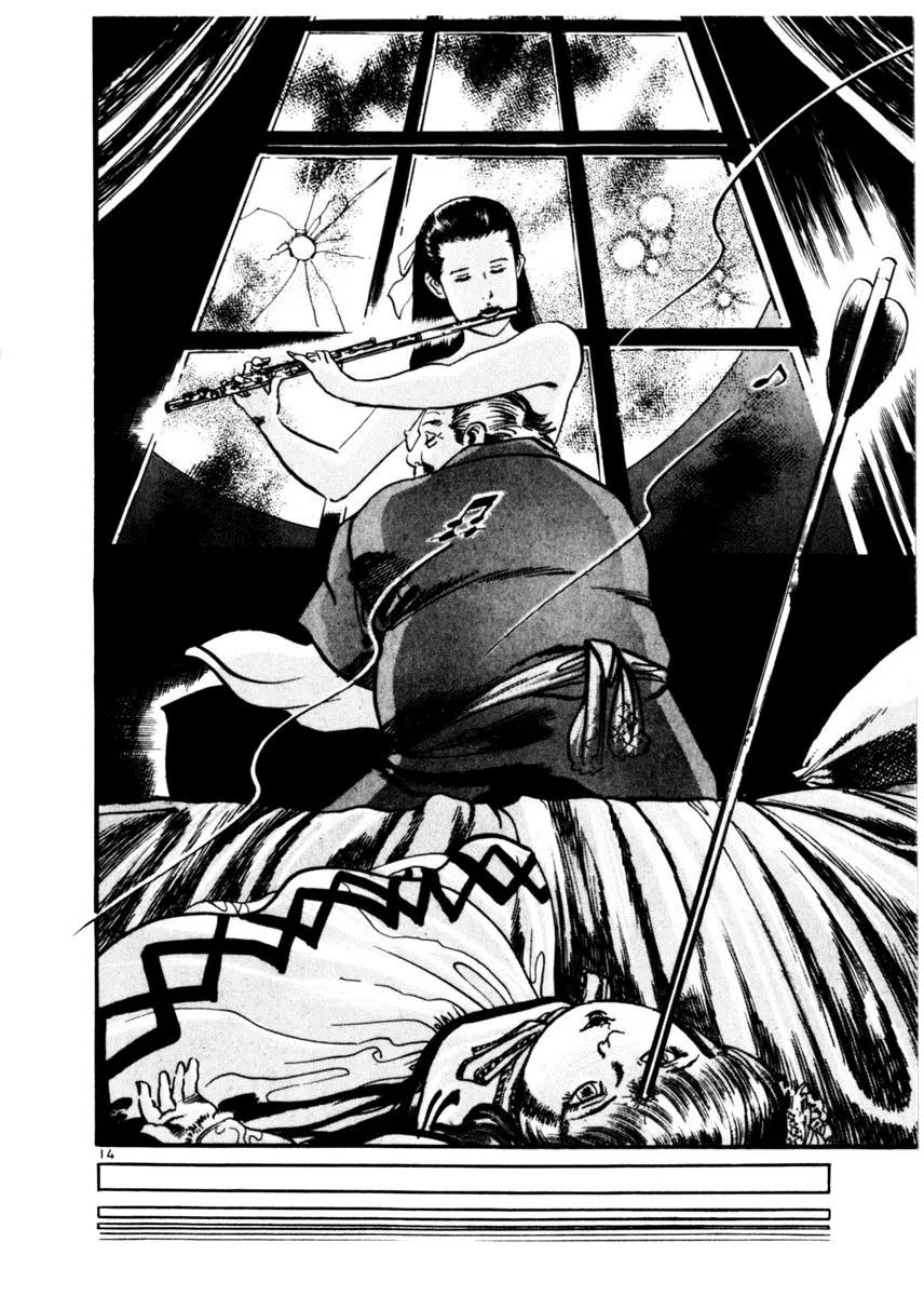 Yami no Aegis chapter 17 page 14