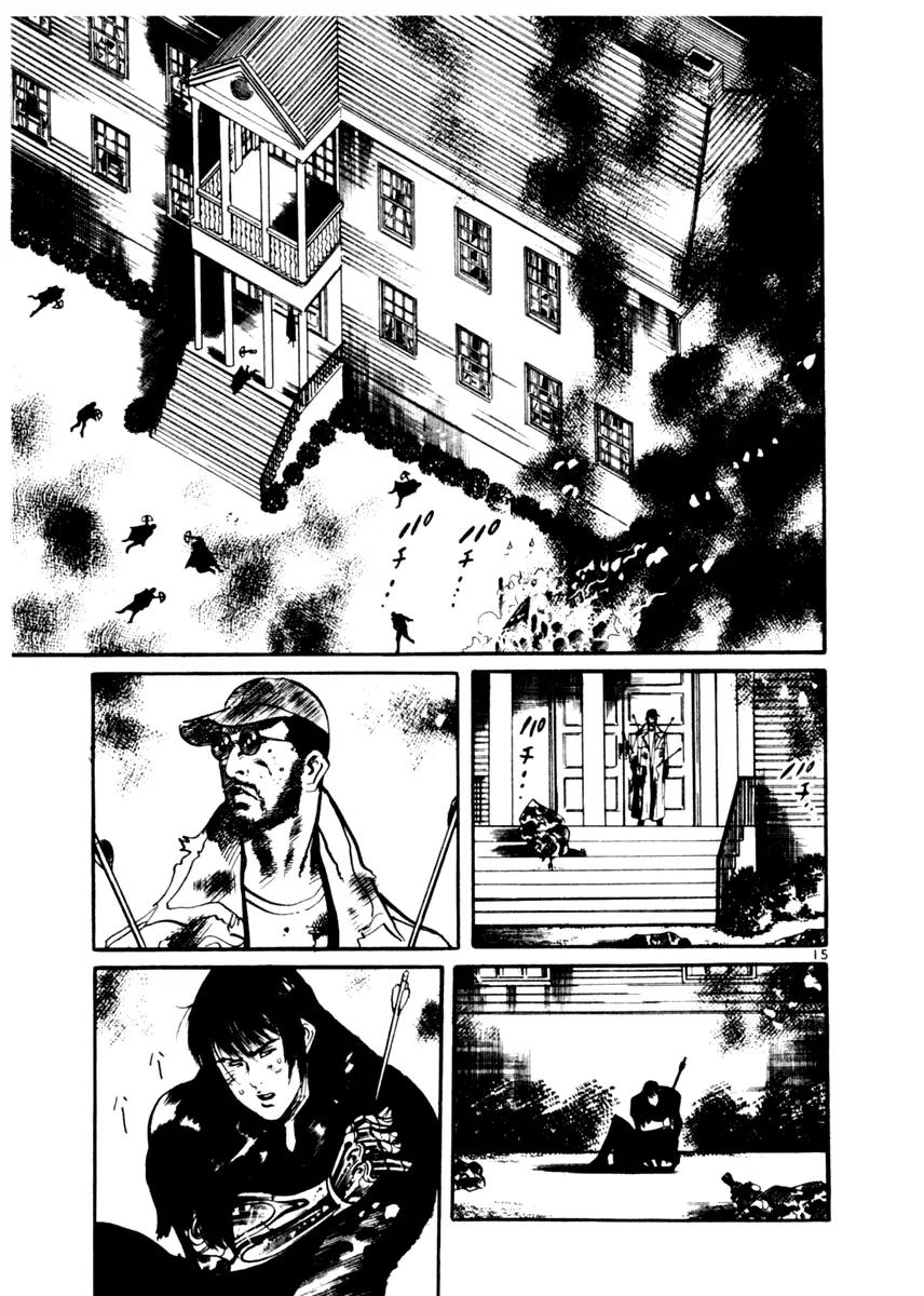 Yami no Aegis chapter 17 page 15