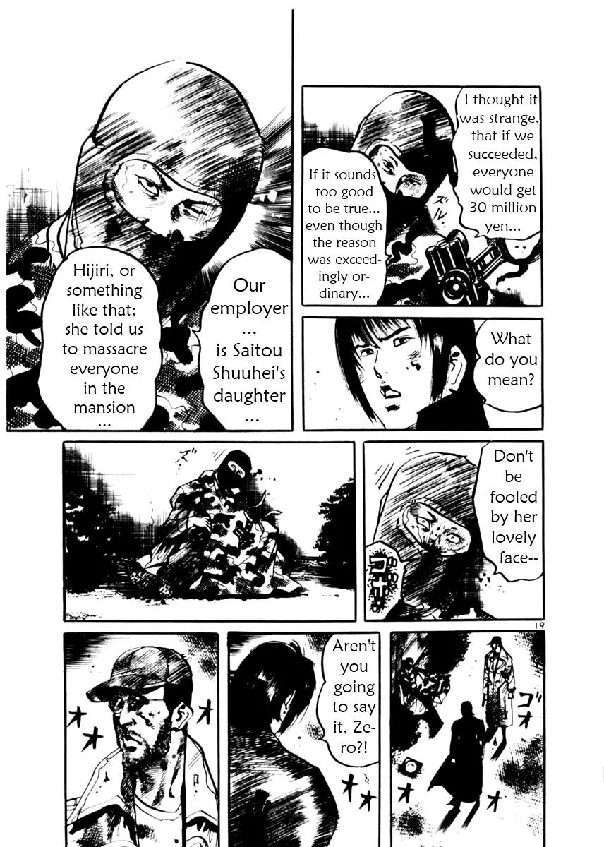 Yami no Aegis chapter 17 page 19