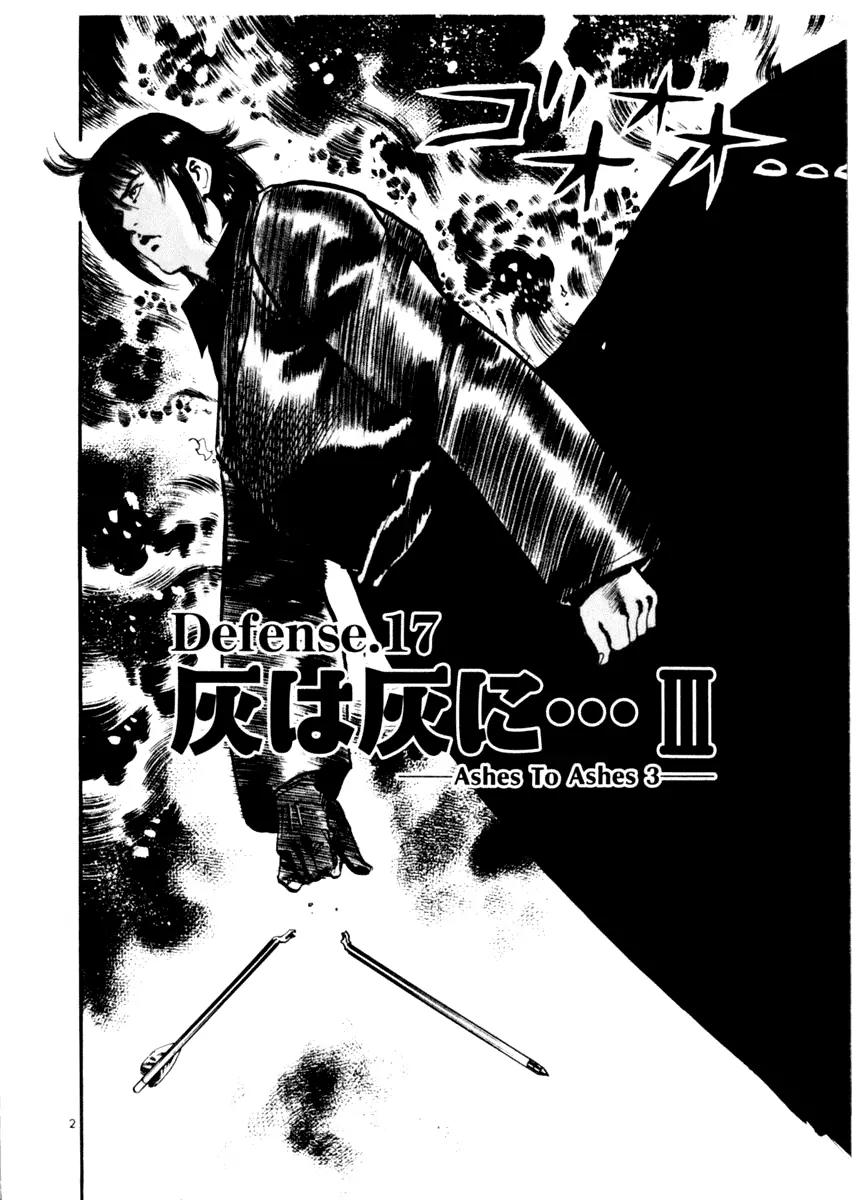 Yami no Aegis chapter 17 page 2