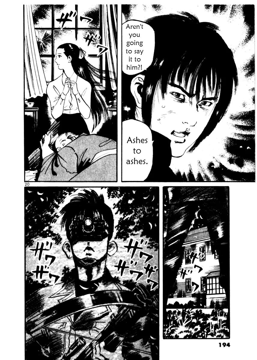 Yami no Aegis chapter 17 page 20