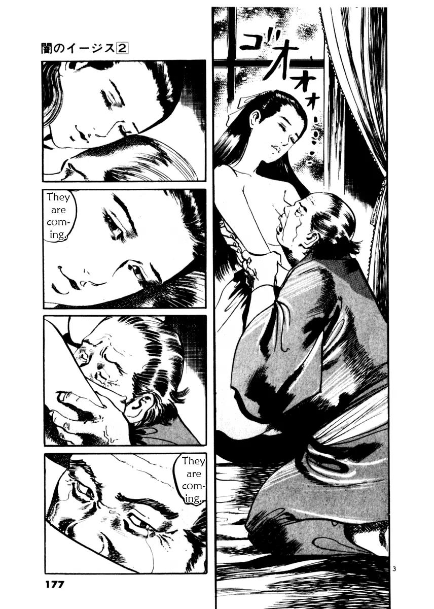 Yami no Aegis chapter 17 page 3