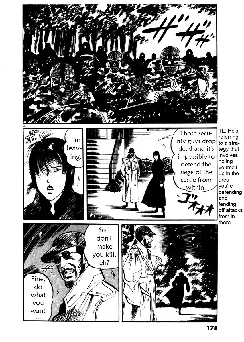 Yami no Aegis chapter 17 page 4