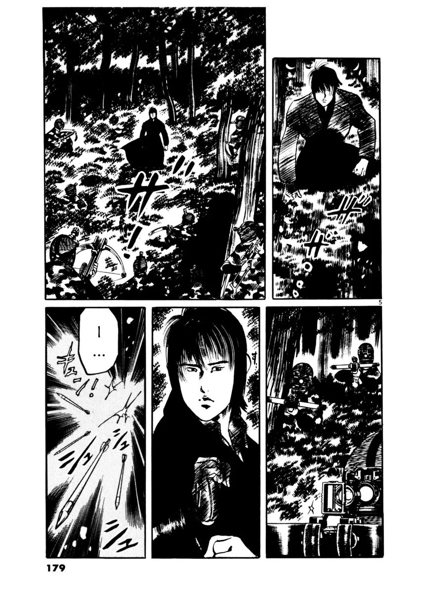 Yami no Aegis chapter 17 page 5