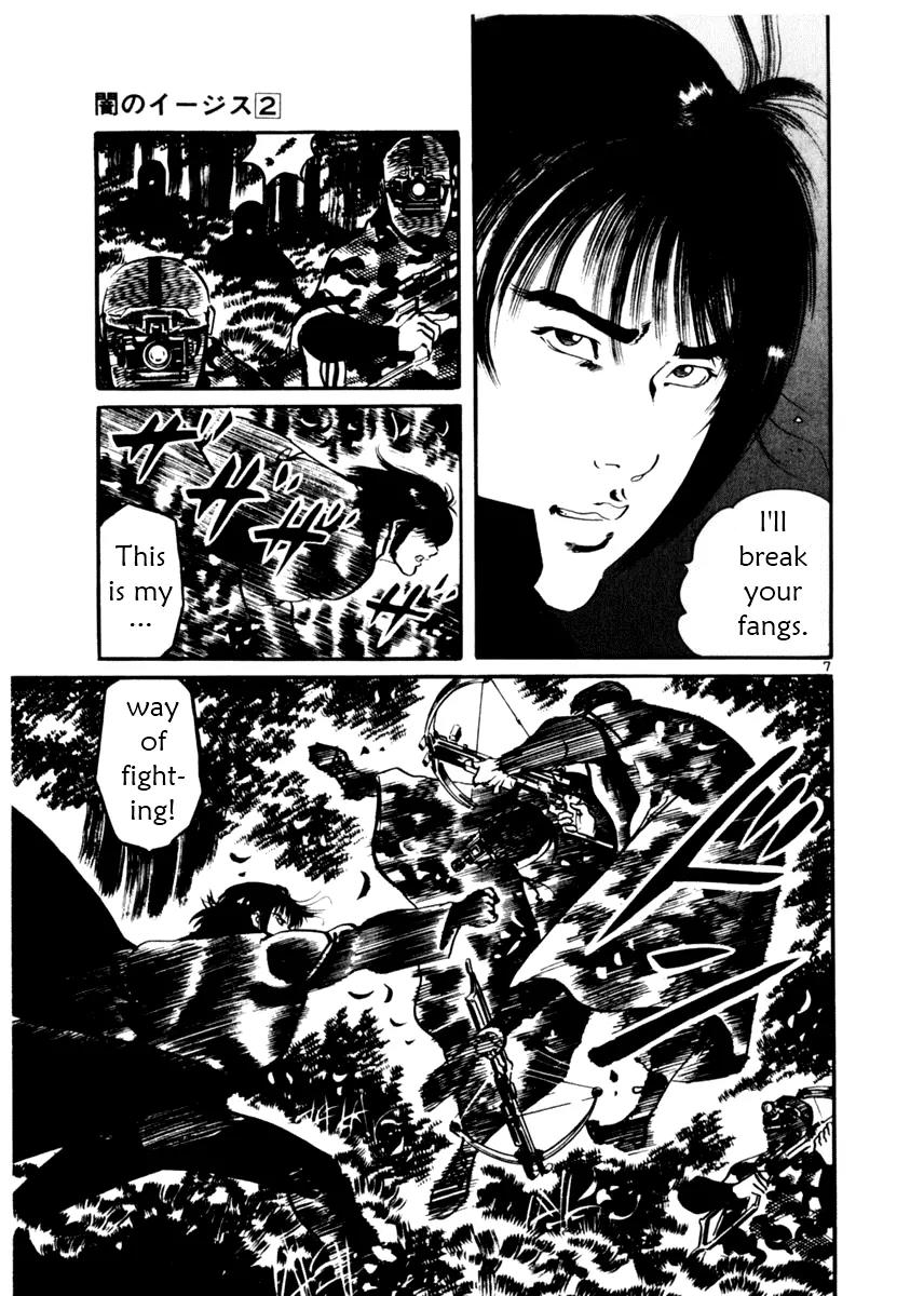 Yami no Aegis chapter 17 page 7