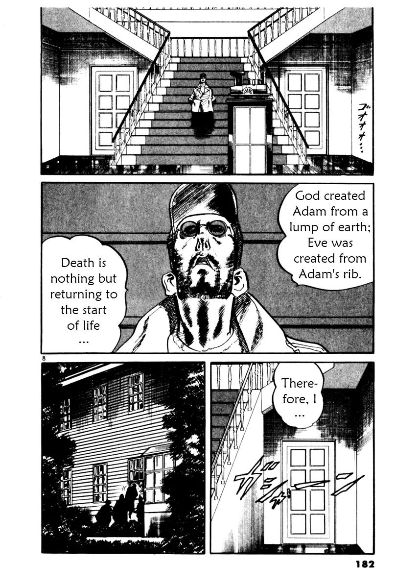 Yami no Aegis chapter 17 page 8