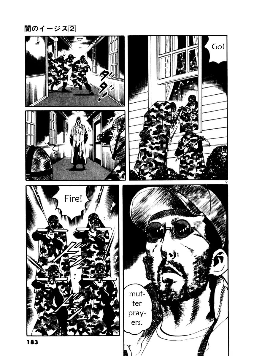 Yami no Aegis chapter 17 page 9