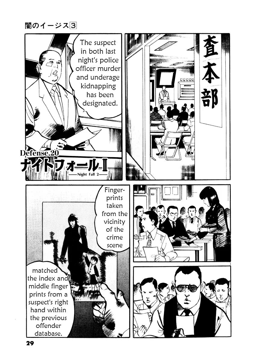 Yami no Aegis chapter 20 page 1