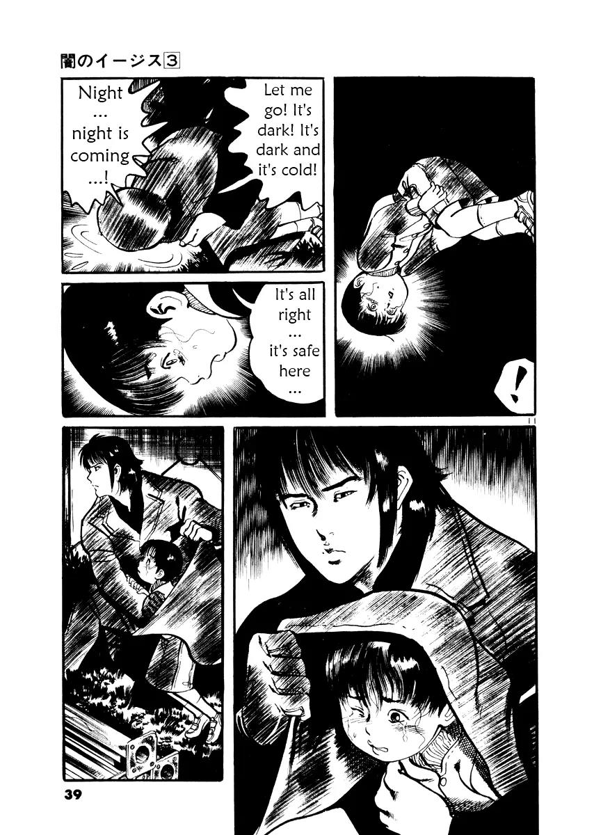 Yami no Aegis chapter 20 page 11