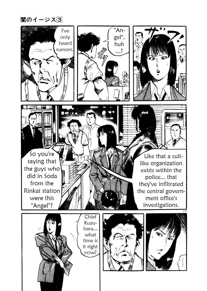 Yami no Aegis chapter 20 page 17