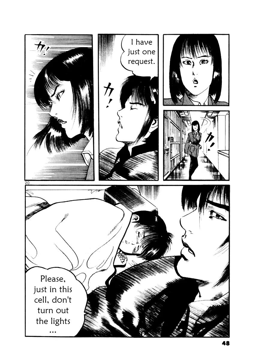 Yami no Aegis chapter 20 page 20