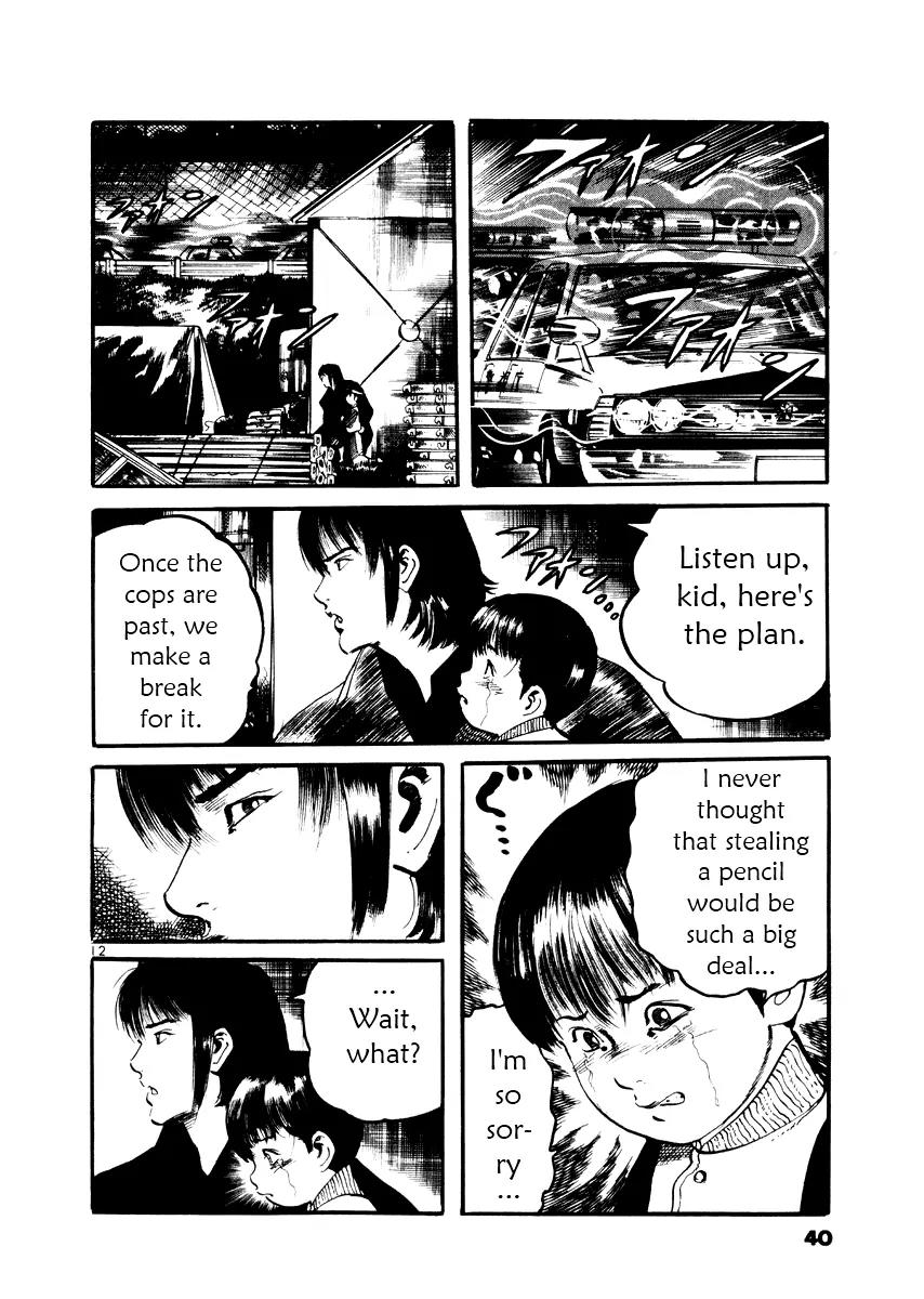 Yami no Aegis chapter 20 page 22