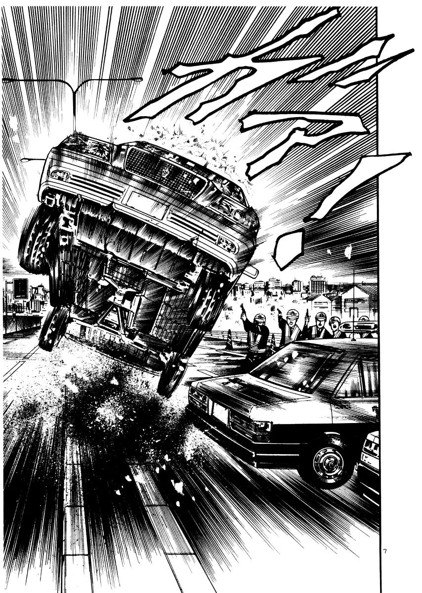 Yami no Aegis chapter 20 page 7