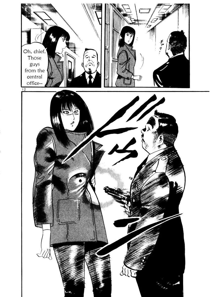 Yami no Aegis chapter 21 page 12