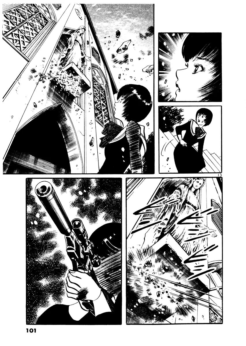 Yami no Aegis chapter 23 page 13