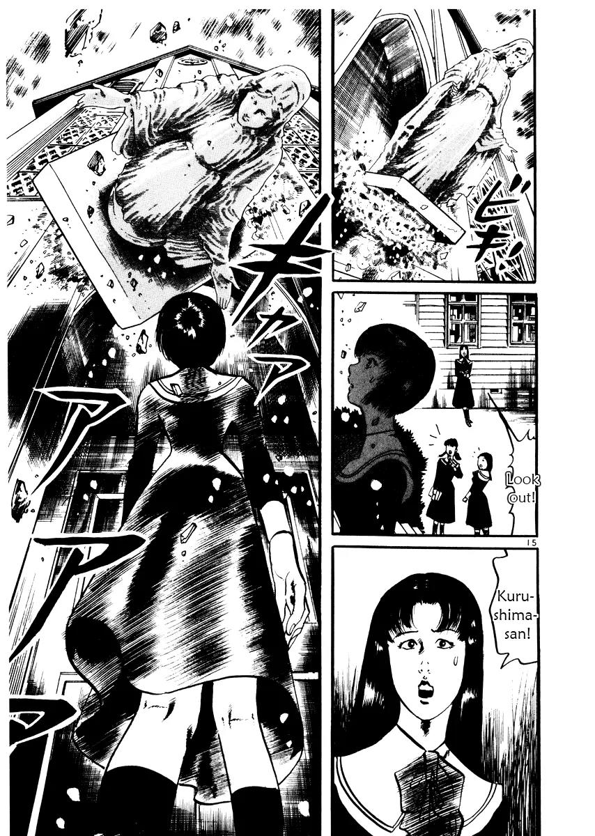 Yami no Aegis chapter 23 page 15