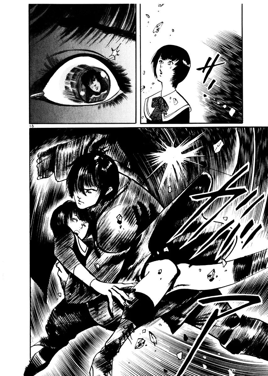 Yami no Aegis chapter 23 page 16