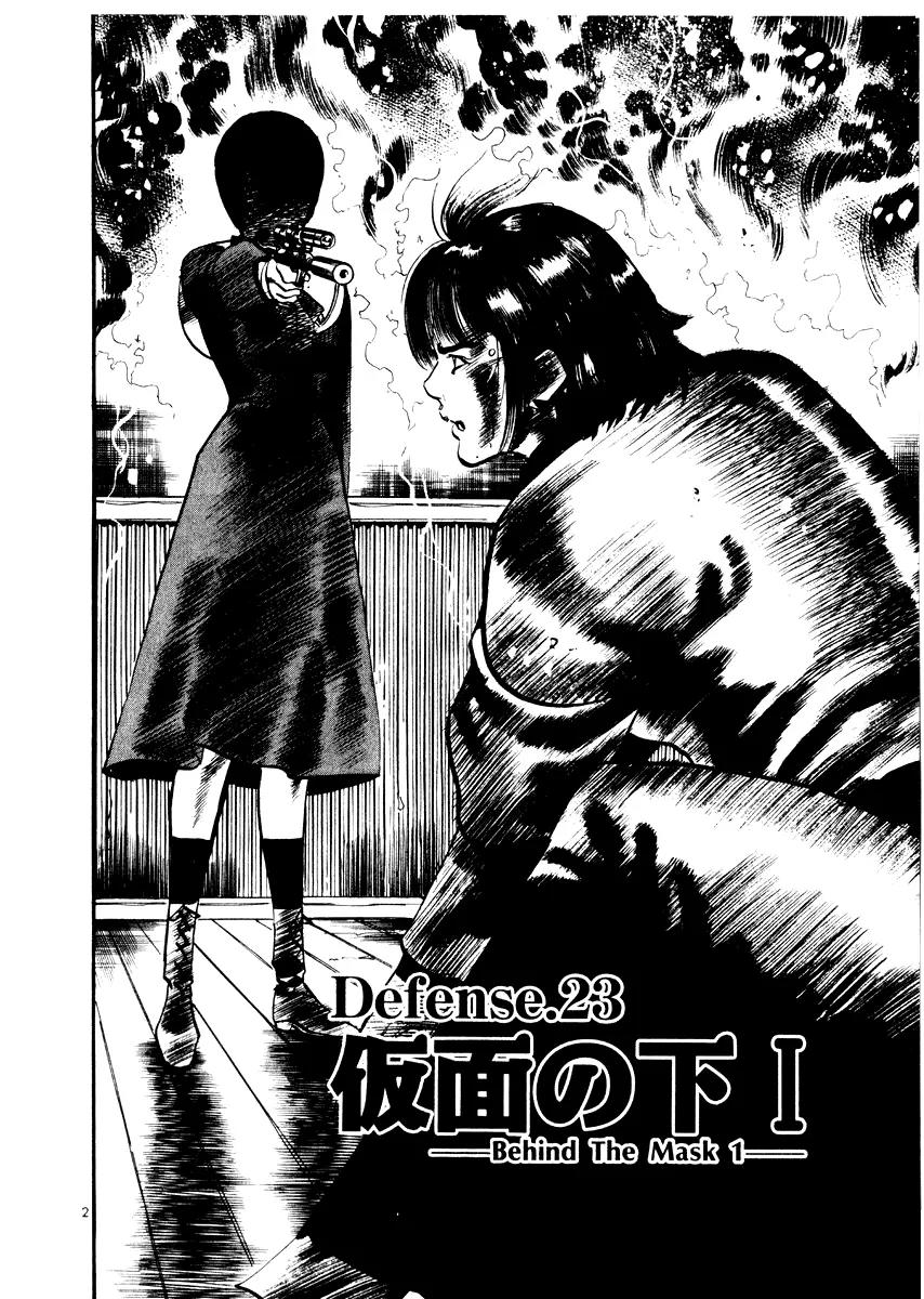 Yami no Aegis chapter 23 page 2