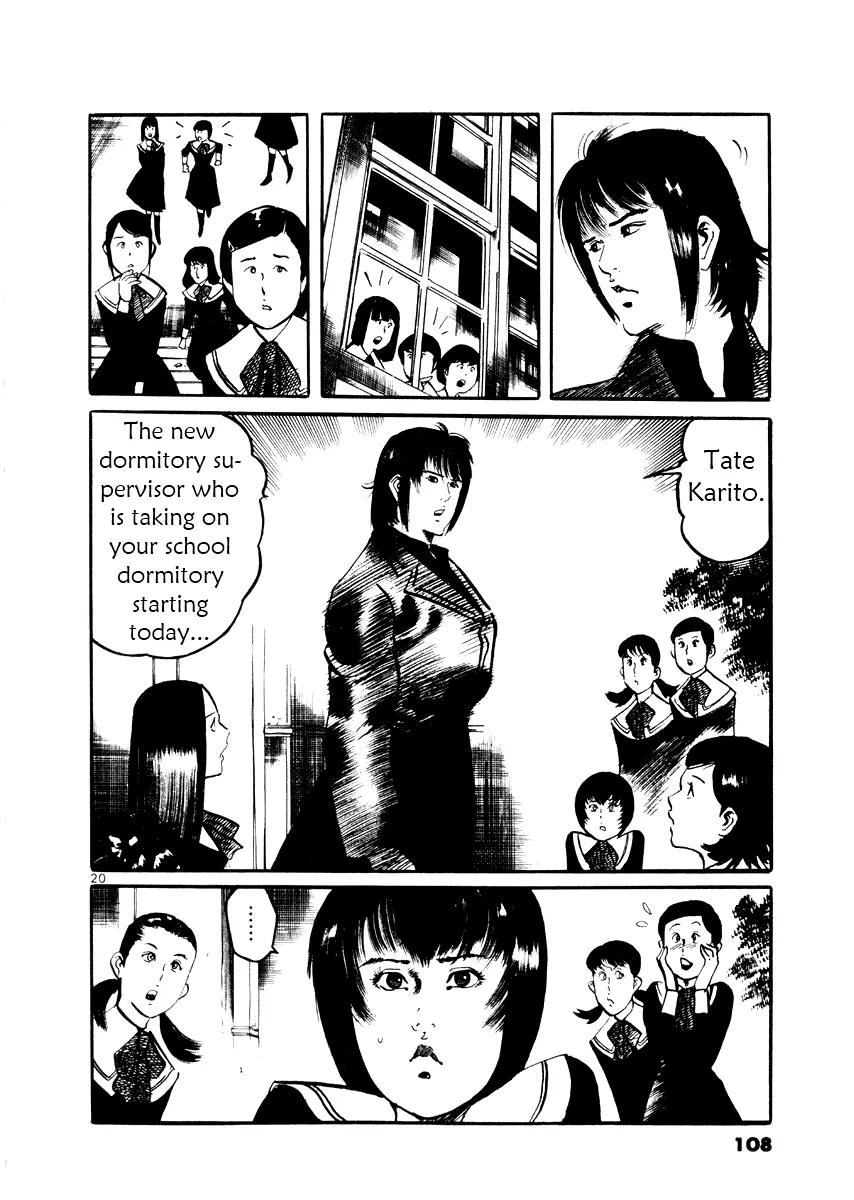 Yami no Aegis chapter 23 page 20