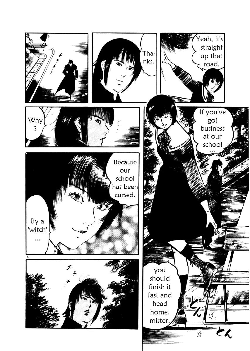 Yami no Aegis chapter 23 page 4