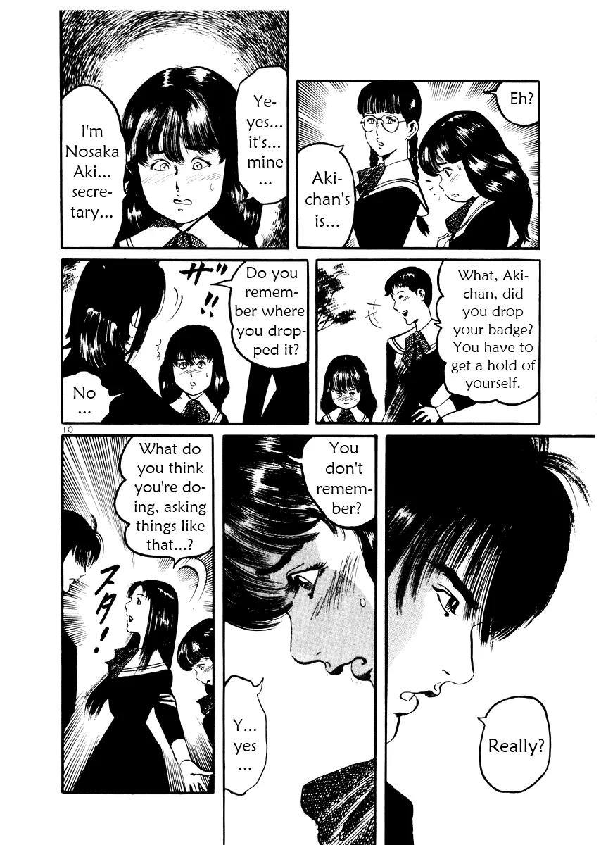 Yami no Aegis chapter 24 page 10