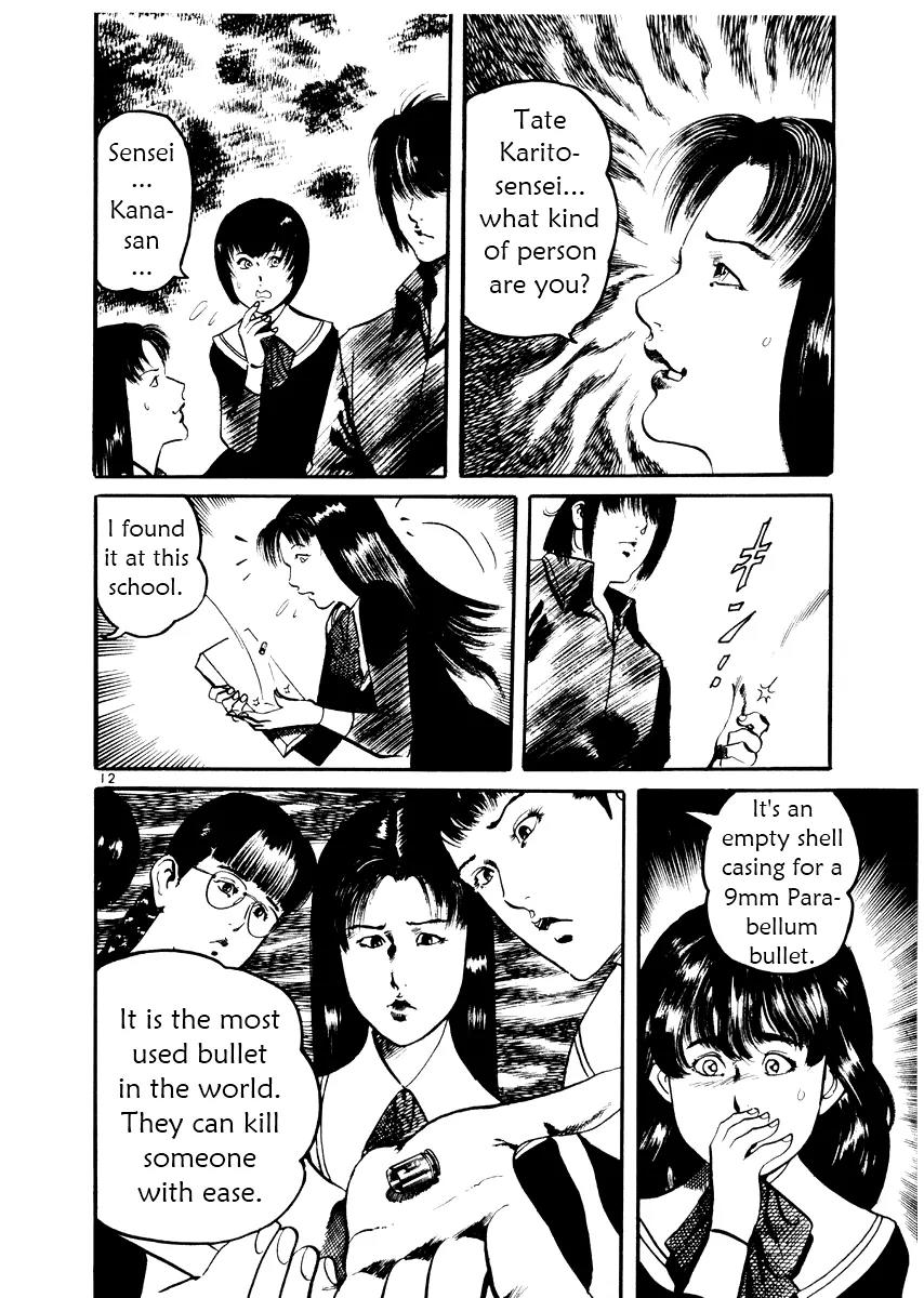 Yami no Aegis chapter 24 page 12