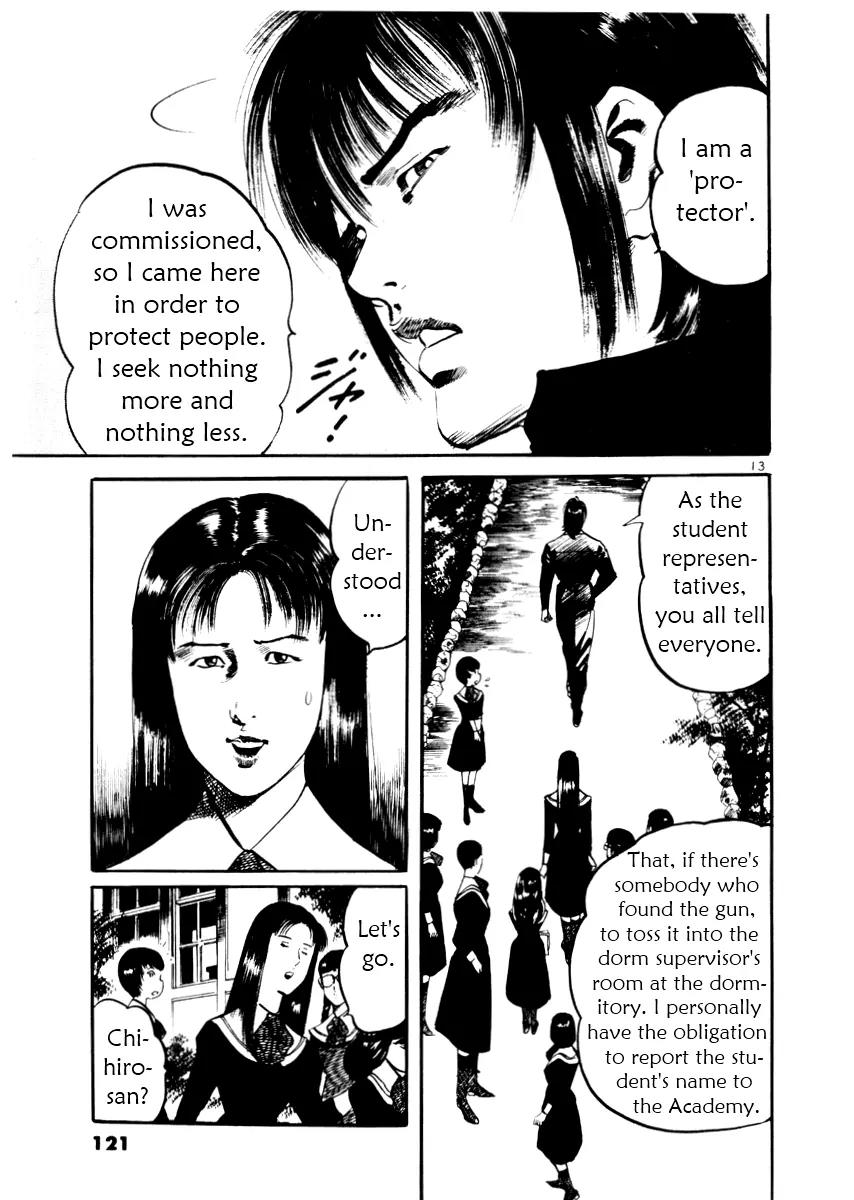 Yami no Aegis chapter 24 page 13