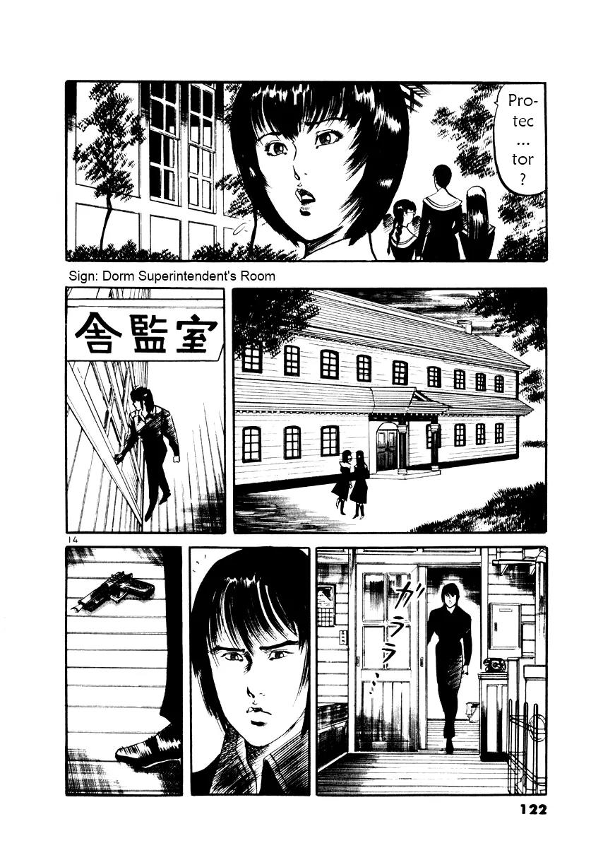 Yami no Aegis chapter 24 page 14