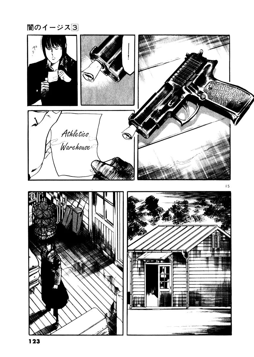 Yami no Aegis chapter 24 page 15