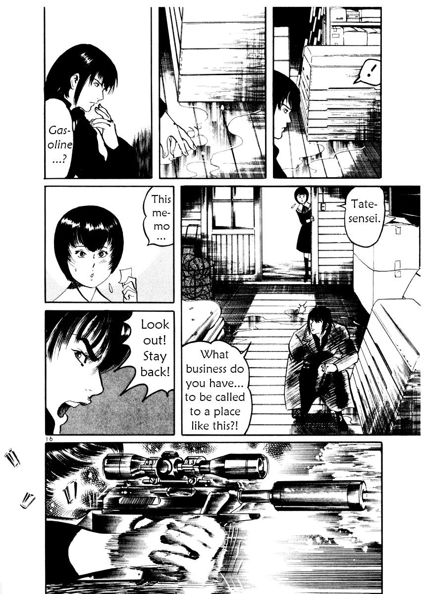 Yami no Aegis chapter 24 page 16