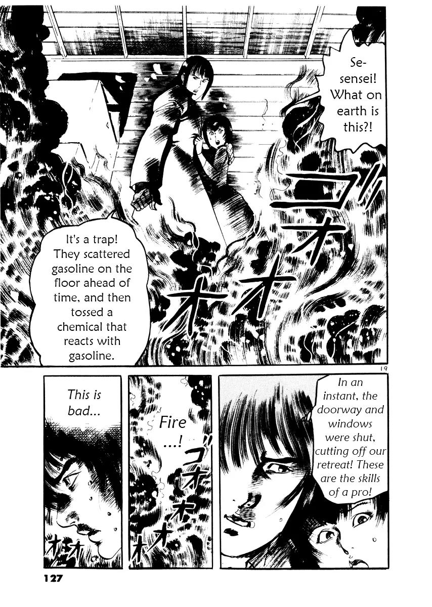 Yami no Aegis chapter 24 page 19