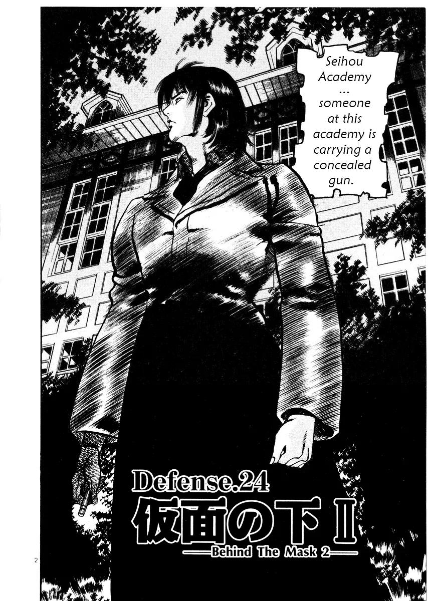 Yami no Aegis chapter 24 page 2