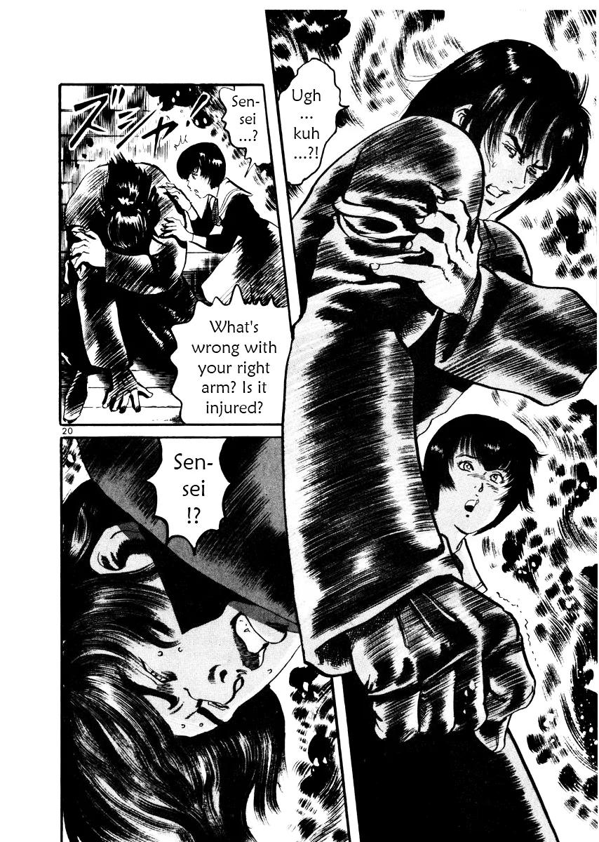 Yami no Aegis chapter 24 page 20