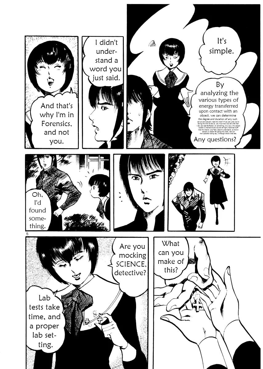 Yami no Aegis chapter 24 page 22