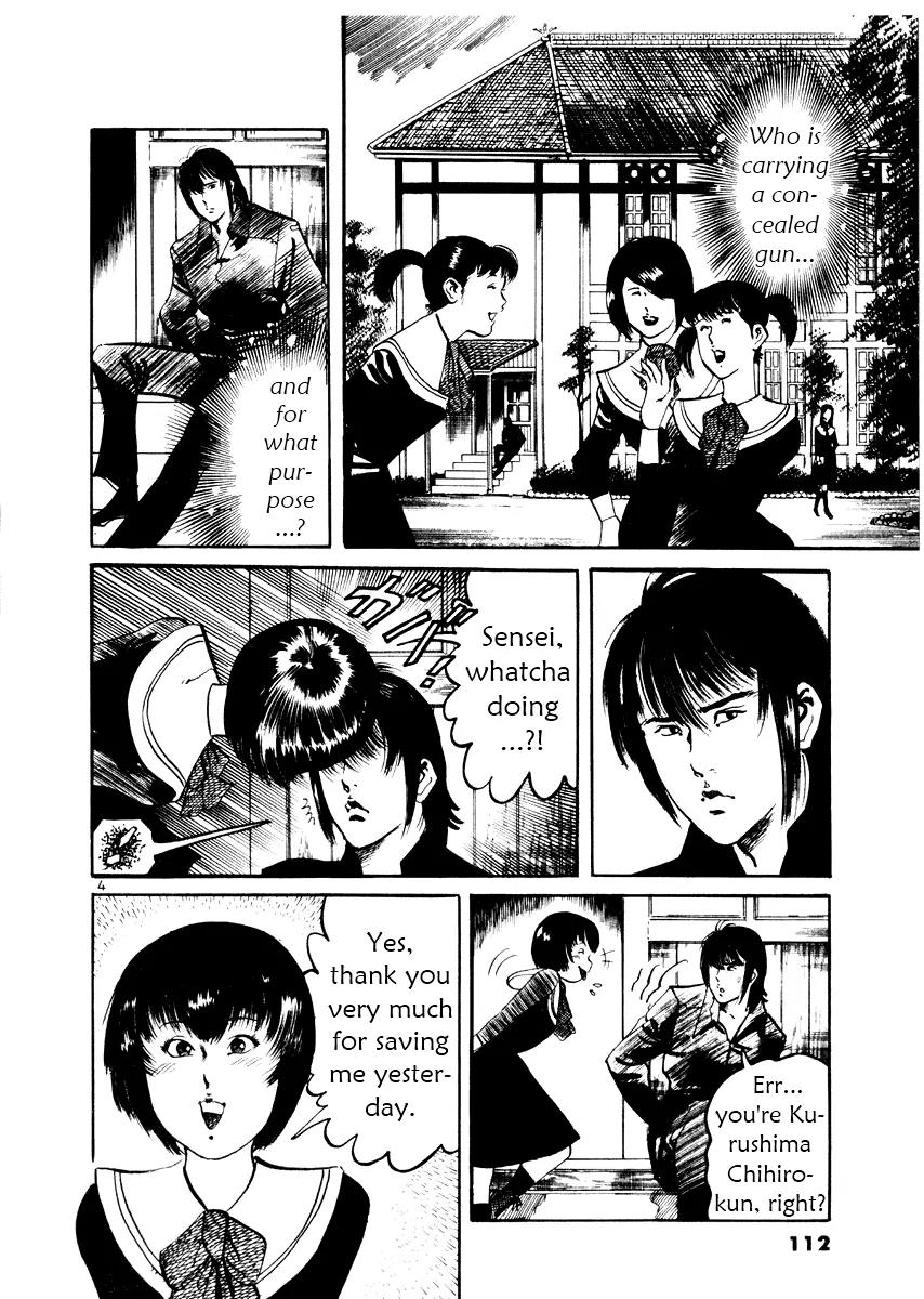 Yami no Aegis chapter 24 page 4