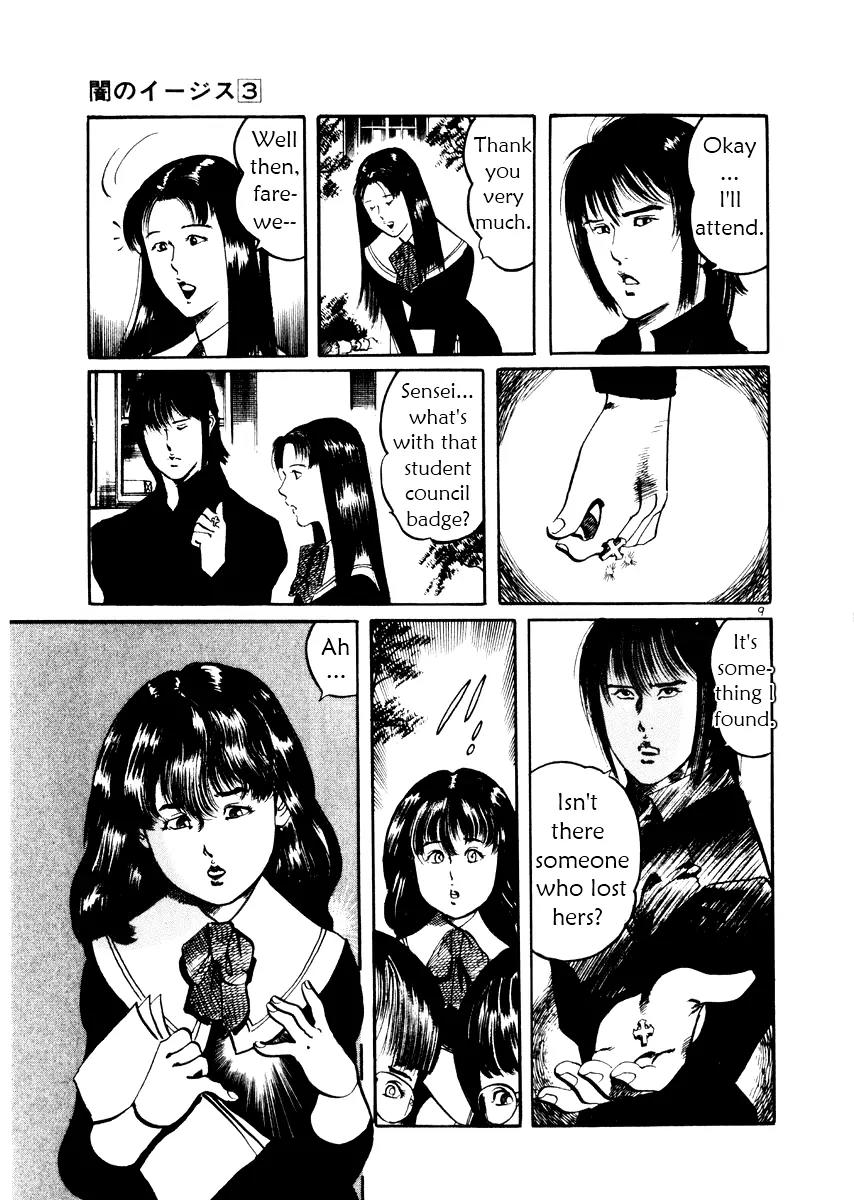 Yami no Aegis chapter 24 page 9