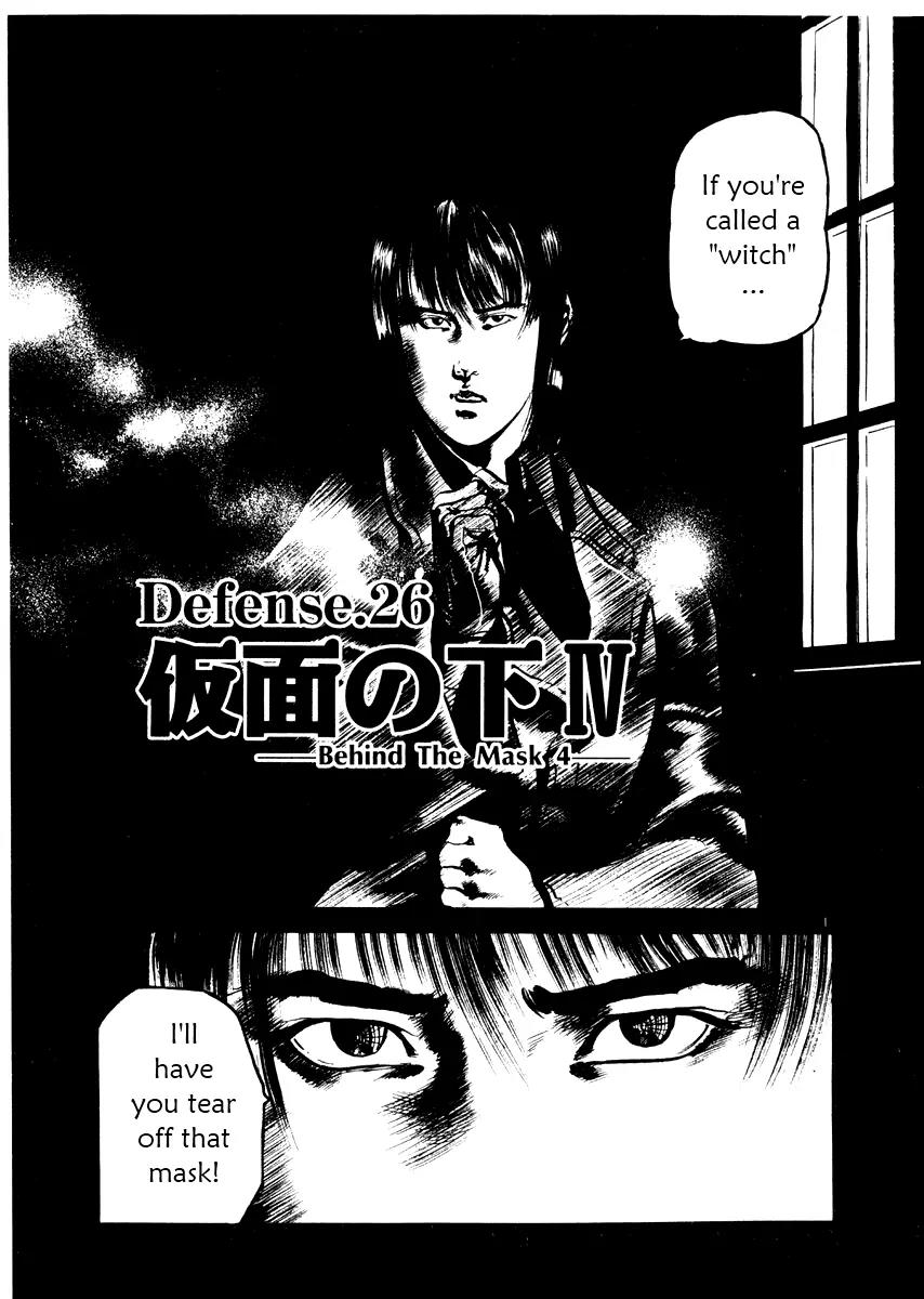 Yami no Aegis chapter 26 page 1