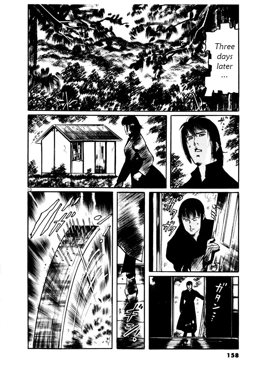 Yami no Aegis chapter 26 page 10